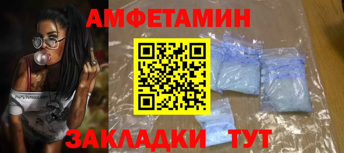 Асбест  АМФЕТАМИН 98%  АМФЕТАМИН  Вход с VPN 