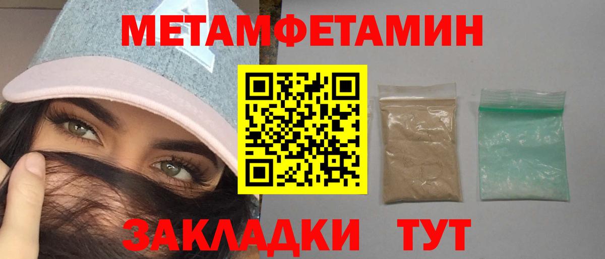 Амфетамин 98% Асбест