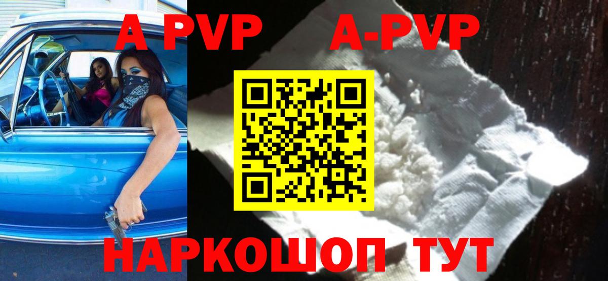 Alpha PVP кристаллы Асбест