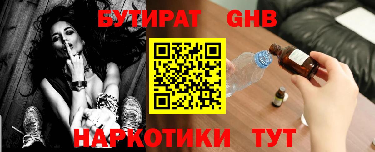 Меф кристаллы  Героин  Экстази  КОКАИН  АМФ кристаллы  Вход с VPN  ГАШ  Конопля  Асбест  ГАШ 
