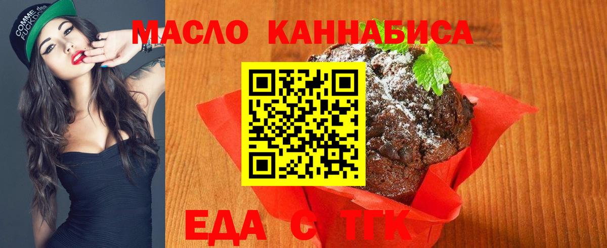 Асбест  Canna-Cookies конопля  Вход с VPN 