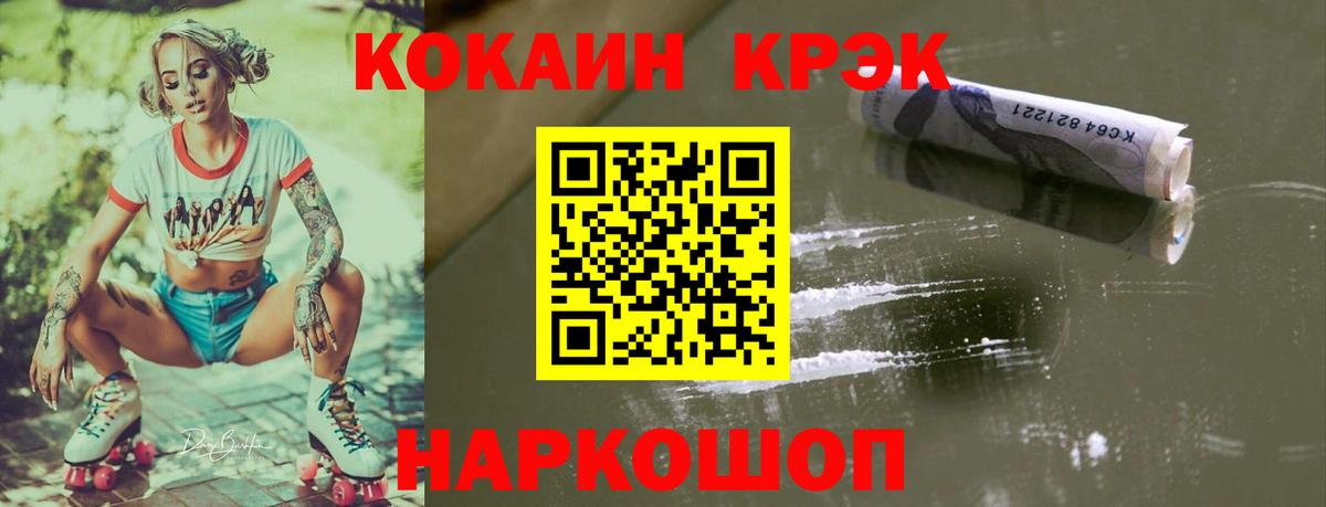 COCAIN VHQ Асбест