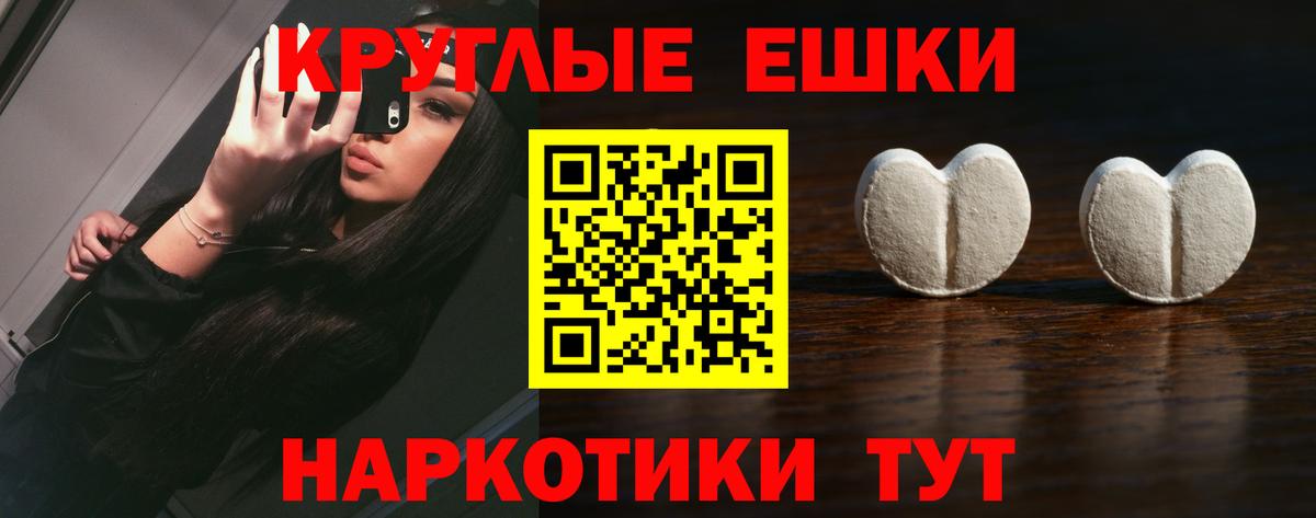 ЭКСТАЗИ Philipp Plein  ЭКСТАЗИ  Асбест  ЭКСТАЗИ таблы  Вход с VPN 