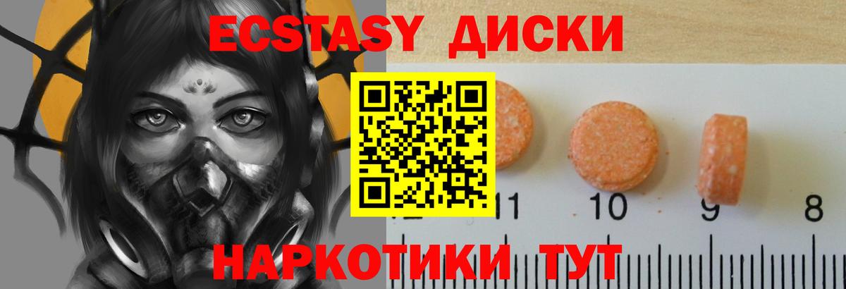 Ecstasy бентли Асбест