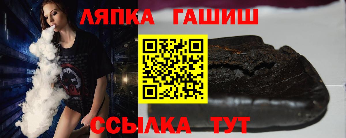 ГАШИШ Cannabis  Гашиш убойный  ГАШИШ  купить   Асбест 