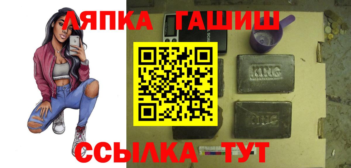 Гашиш хэш Асбест