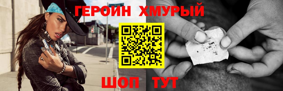 ГЕРОИН афганец  Вход с VPN  Асбест 