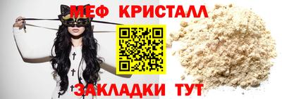 герыч Лениногорск