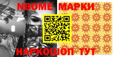 мефедрон VHQ Ленинск-Кузнецкий