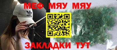 мефедрон VHQ Ленинск-Кузнецкий