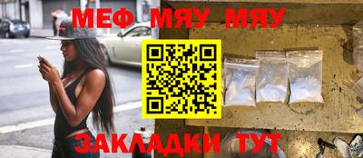 твердый Абакан