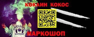 герыч Лениногорск