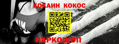 мефедрон VHQ Ленинск-Кузнецкий