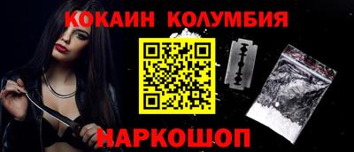 мефедрон VHQ Ленинск-Кузнецкий