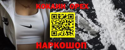Альфа ПВП Лесной