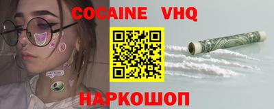 Альфа ПВП Лесной