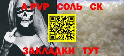 твердый Абакан