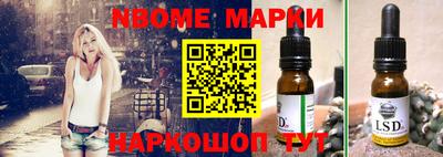 бошки Азнакаево