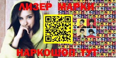 герыч Лениногорск