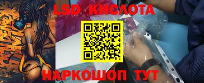 герыч Лениногорск