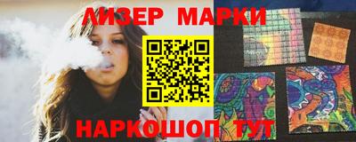 Альфа ПВП Лесной