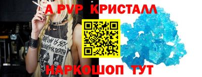 герыч Лениногорск
