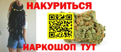 ПСИЛОЦИБИНОВЫЕ ГРИБЫ Якутск