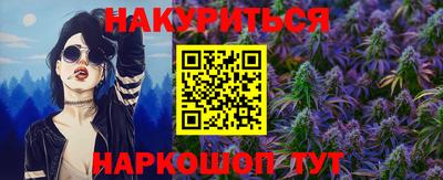 герыч Лениногорск