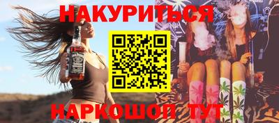 мефедрон VHQ Ленинск-Кузнецкий
