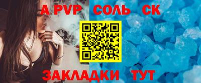 бошки Азнакаево