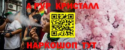герыч Лениногорск