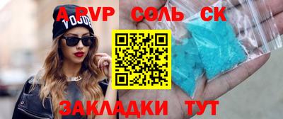 мефедрон VHQ Ленинск-Кузнецкий