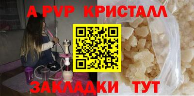 мефедрон VHQ Ленинск-Кузнецкий