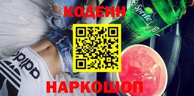 мефедрон VHQ Ленинск-Кузнецкий