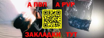 герыч Лениногорск