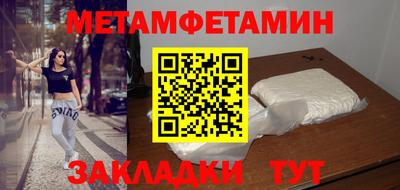 мефедрон VHQ Ленинск-Кузнецкий