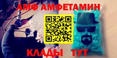 герыч Лениногорск