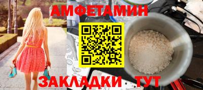 мефедрон VHQ Ленинск-Кузнецкий