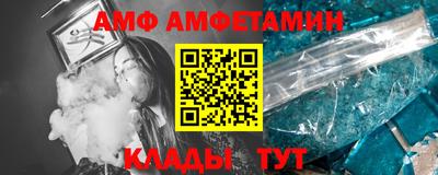 герыч Лениногорск