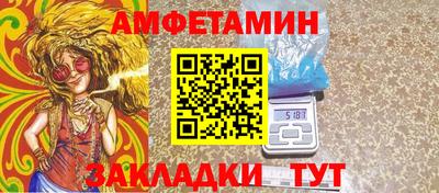синтетический гашиш Ялта