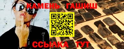 мефедрон VHQ Ленинск-Кузнецкий