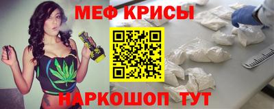 мефедрон VHQ Ленинск-Кузнецкий