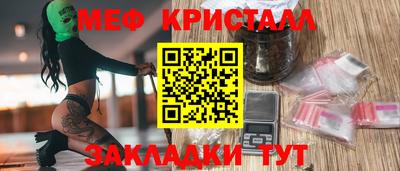 мефедрон VHQ Ленинск-Кузнецкий