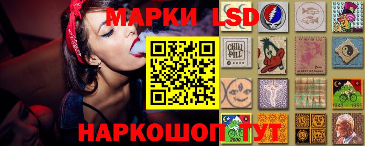 ЛСД экстази ecstasy  Лсд 25 экстази кислота  Вход с VPN  Асбест 