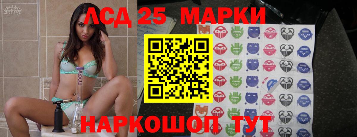 LSD-25 экстази ecstasy  ЛСД экстази ecstasy  Асбест 