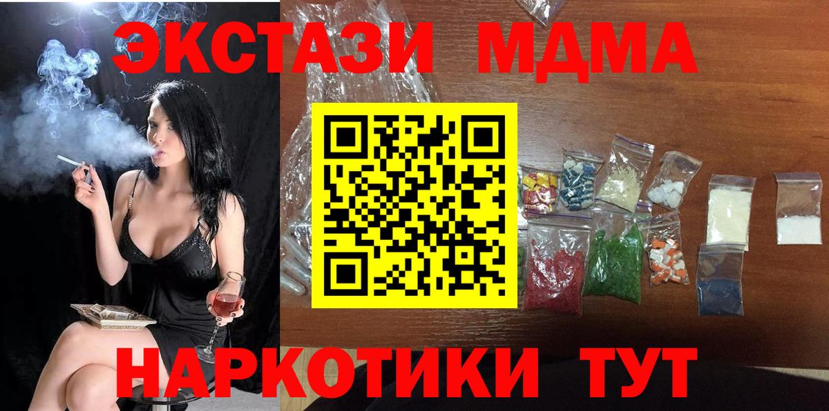 MDMA  Асбест  МДМА crystal  МДМА crystal 