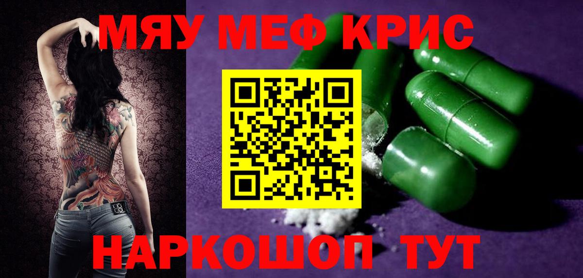 МЕФ  Асбест