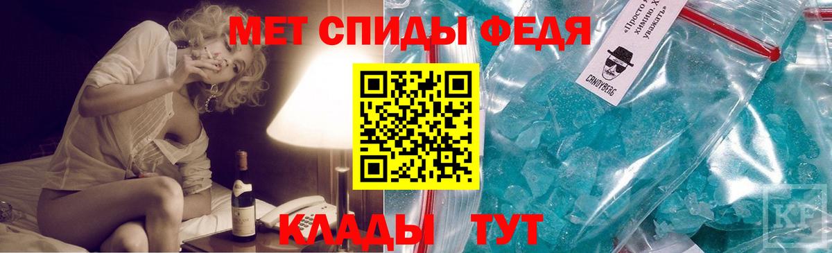 Асбест  Первитин винт  Первитин винт  Вход с VPN 
