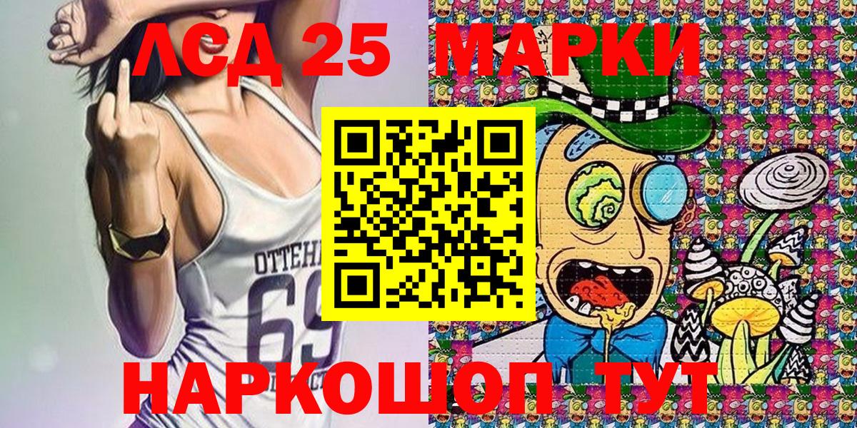 Марки NBOMe 1500мкг Асбест