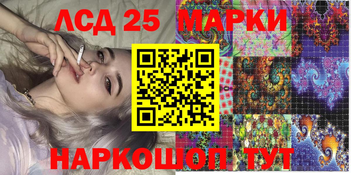закладки  Вход с VPN  Асбест  Марки 25I-NBOMe 1500мкг 